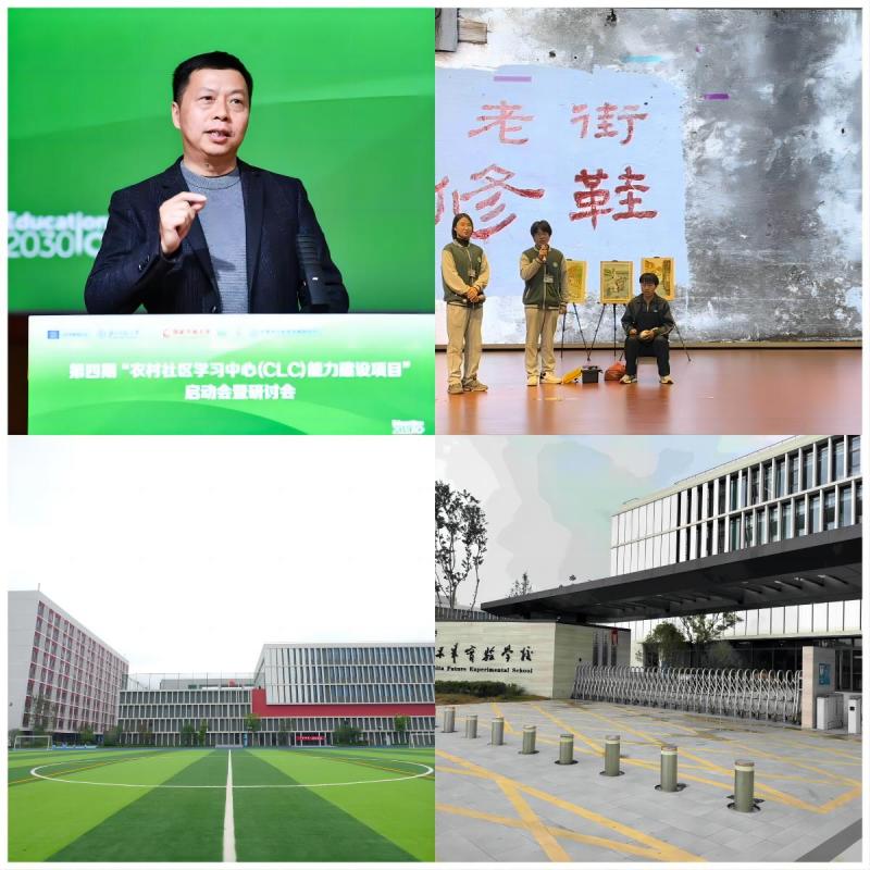 职高.jpg