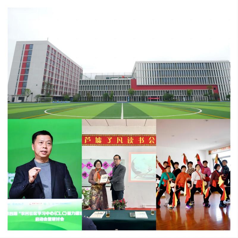 成校.jpg